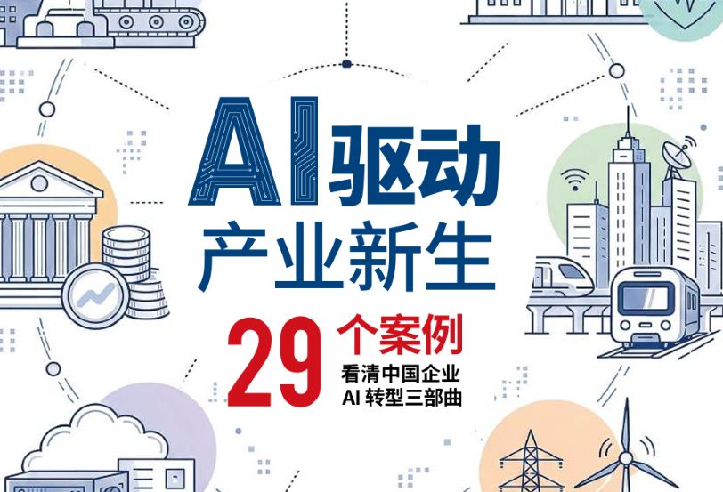 报告图标