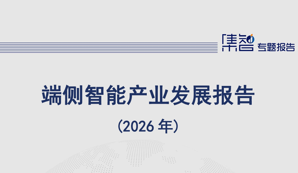 报告图标