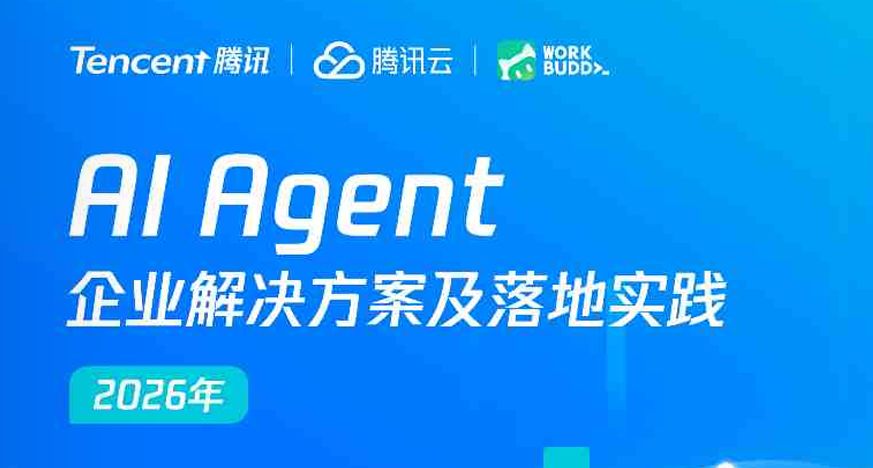 报告图标