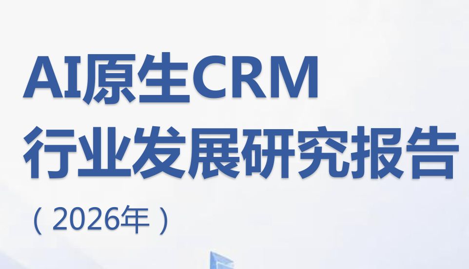 报告图标